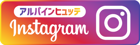 インスタ